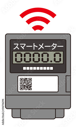 スマートメーター アイコン イラスト ベクター