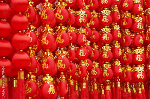 Tradition decoration lanterns of Chinese word mean best wishes and good luck for the coming chinese new year