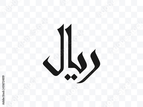 Riyal, rial icon. Vector illustration, flat design