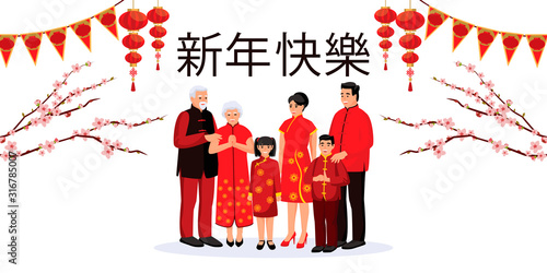 Chinese family and holiday decor on white background. Lunar New Year design elements for banner, poster, greeting cards