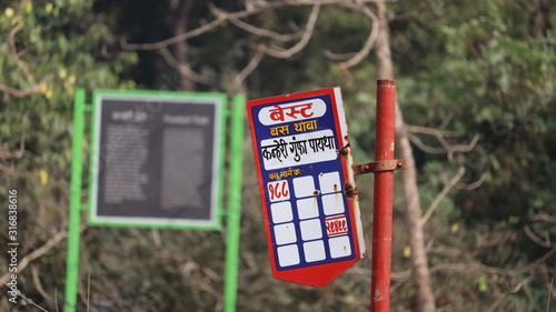 Mumbai, Maharastra/India- January 18 2019: Red colored sign board of a bus stop in Mumbai.