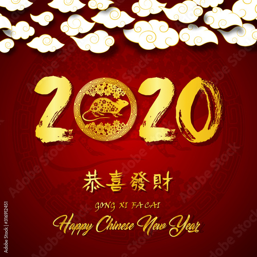 Happy Chinese New Year 2020 greeting card. Year of the rat