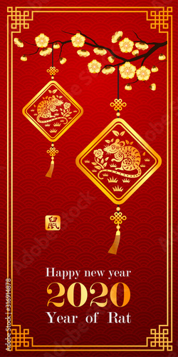 chinese new year 2020