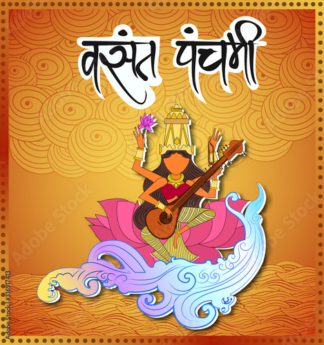 illustration of Goddess of Wisdom Saraswati for Vasant Panchami India festival background © mona_