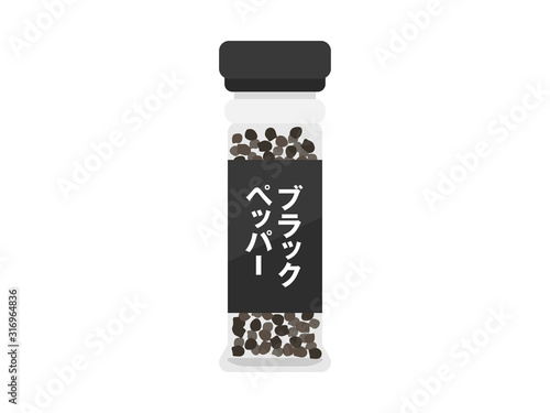ブラックペッパーのイラスト