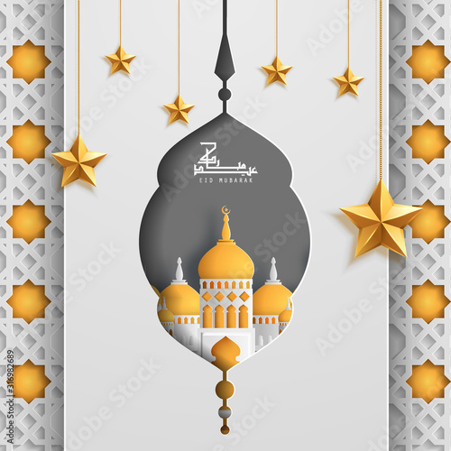 Eid Mubarak calligraphy with arabesque decorations. Vector illustration