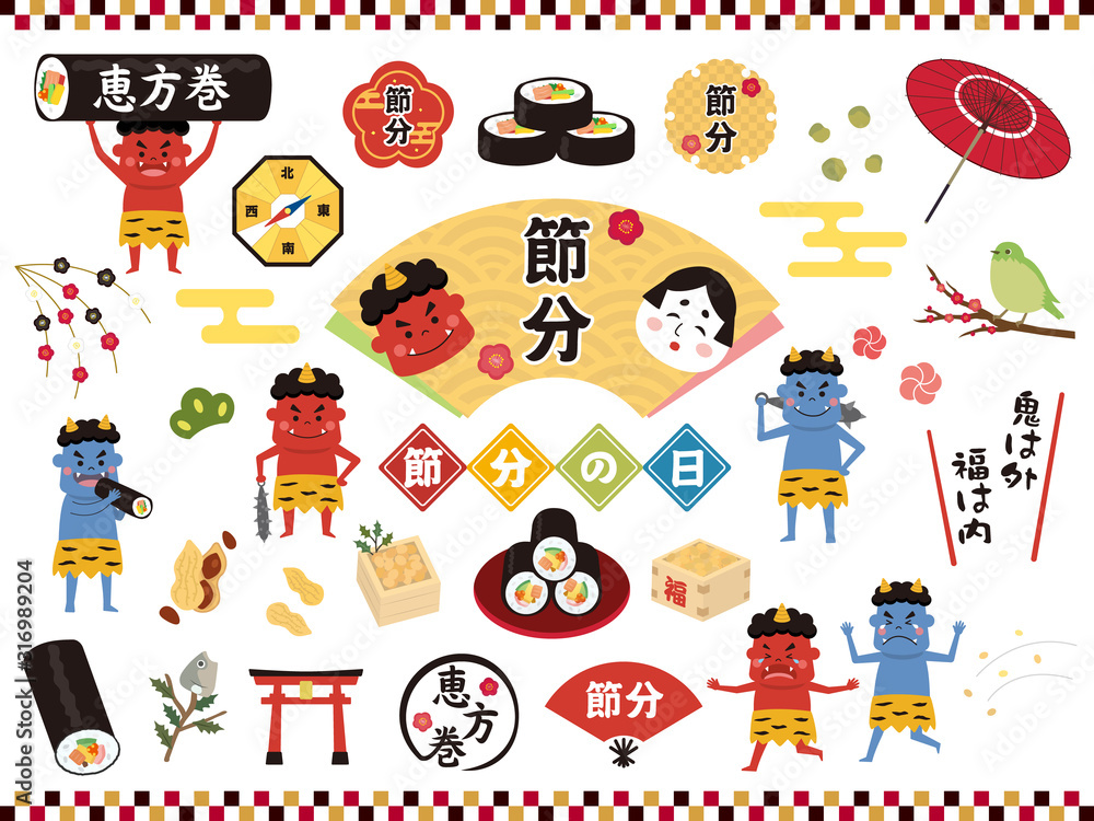 Fototapeta premium 節分素材集3