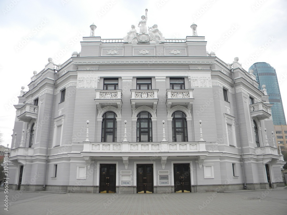 Fototapeta premium palace of culture and science