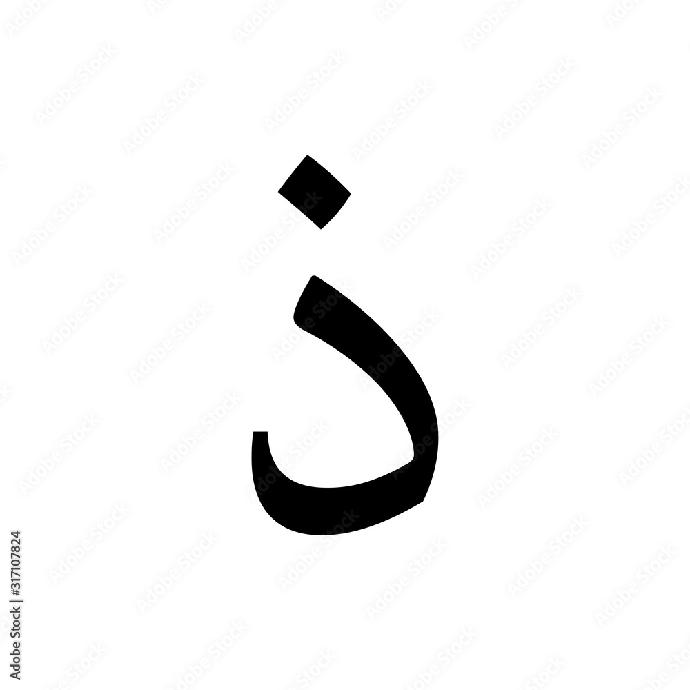 Arabic alphabet (Hijaiyah) icon Arabic alphabet (Hijaiyah) icon