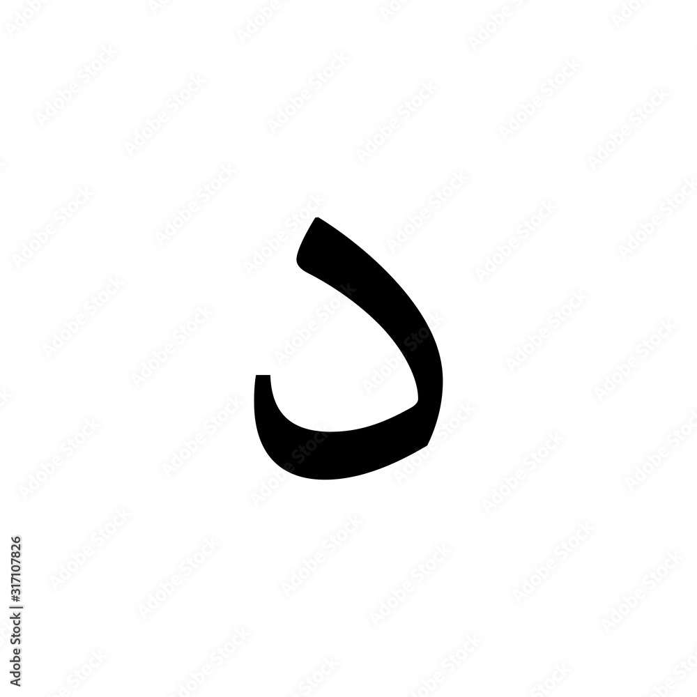 Arabic alphabet (Hijaiyah) icon