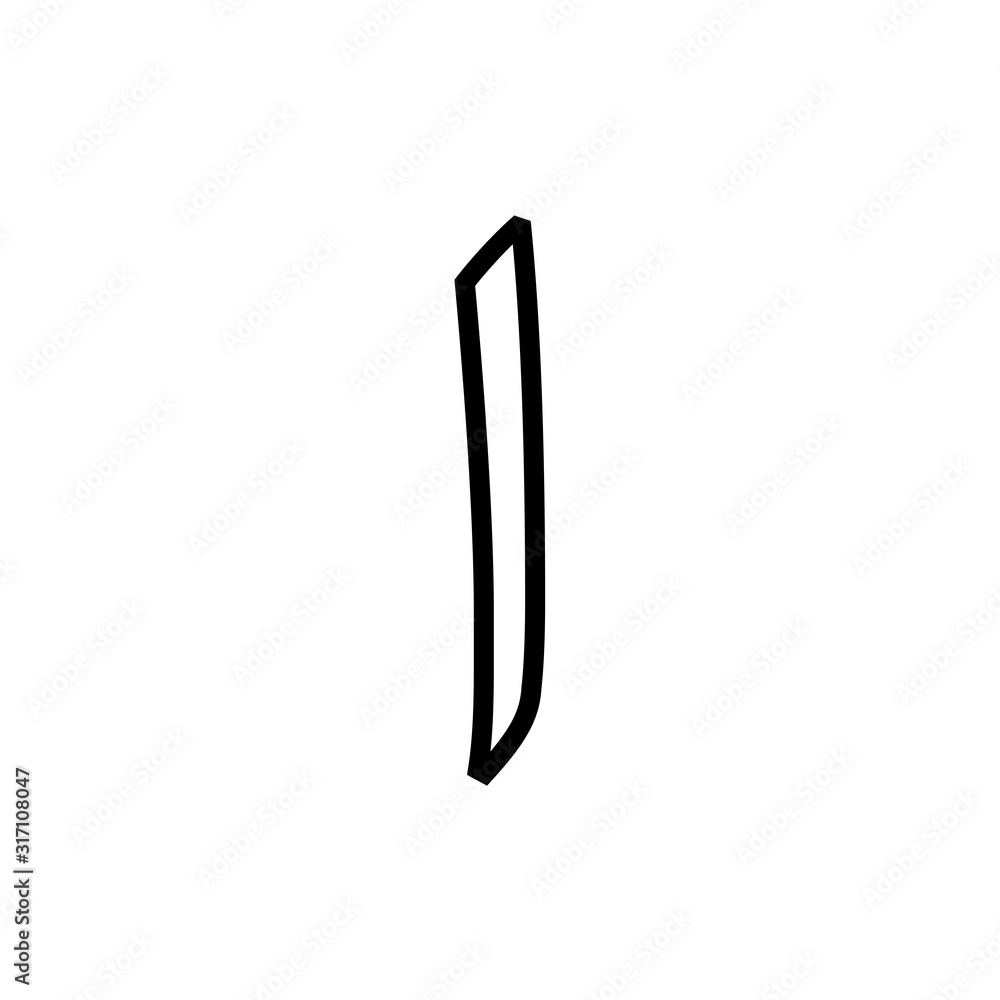 Arabic alphabet (Hijaiyah) icon Arabic alphabet (Hijaiyah) icon