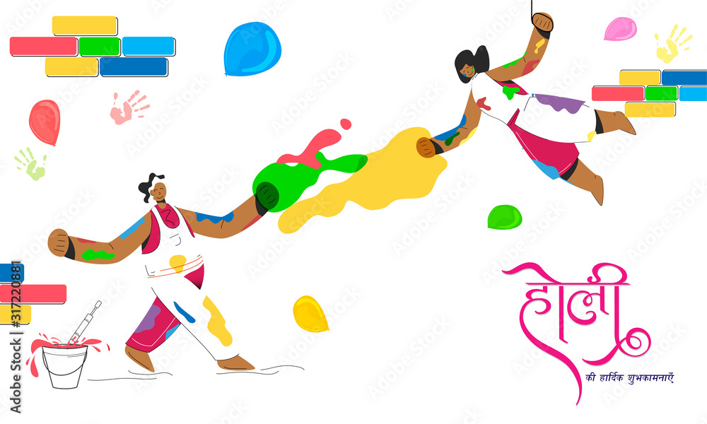 Cartoon Man and Woman Celebrating with Colors, Balloons and Bucket on White  Background with Best Wishes of Holi in Hindi Language. Stock Vector | Adobe  Stock