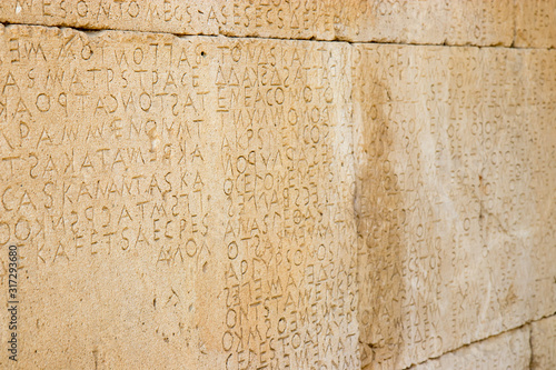 Gortyn code -  the codification of the civil law - Gortyn, Crete, Greece