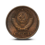 Russian kopeck from 1985