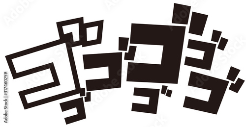 漫画用の描き文字「ゴゴゴゴ(A)」