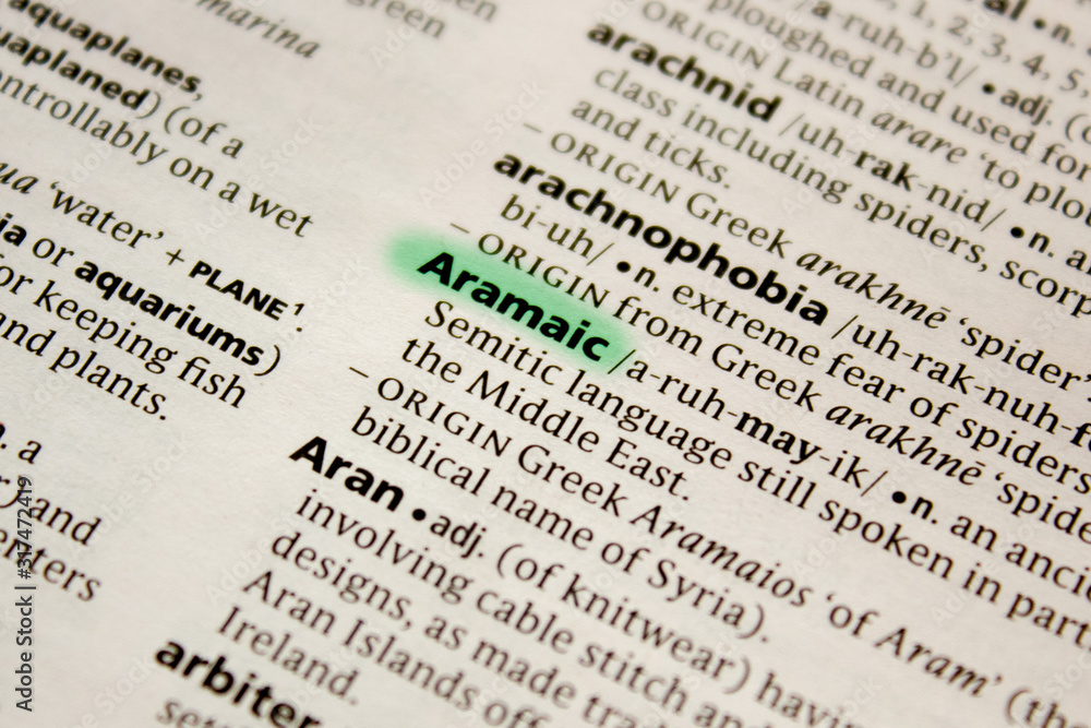Aramaic word or phrase in a dictionary. Aramaic word or phrase in a dictionary.