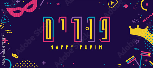 background for jewish holiday Purim. Purim in Hebrew. Jewish Carnaval funfair banner with masks on colorful modern geometric background in memphis 80s style.