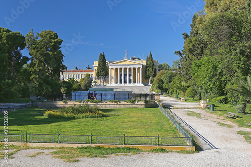 Zappeion in Athens Greece