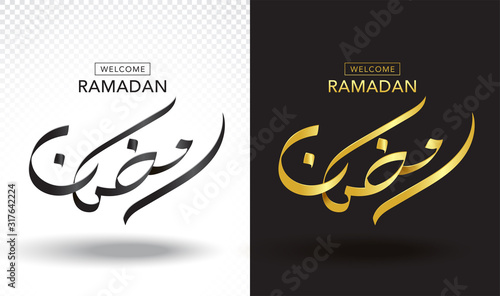 welcome Ramadan in arabic Calligraphy styles. Black glossy color and gold glossy feeling simple and luxury. All logo split off background.