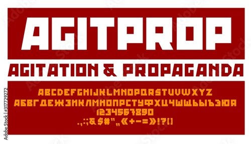 Agitation and propaganda style font photo