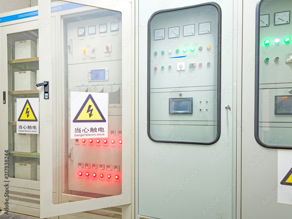 Electrical energy distribution substation in a power plant. Electrical energy distribution substation in a power plant.