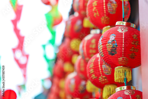 Chinese lanterns and decoration in China town during chinese new year