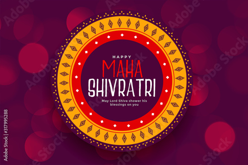 happy maha shivratri lord shiva festival wishes
