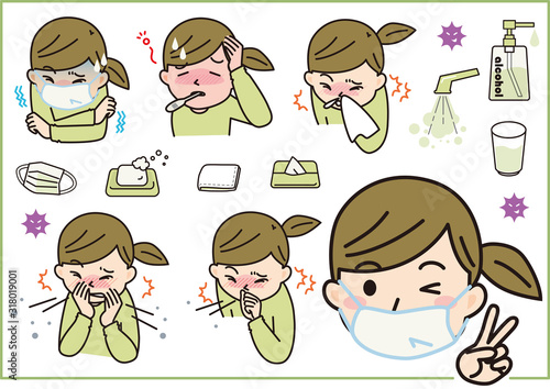 風邪セットカラー