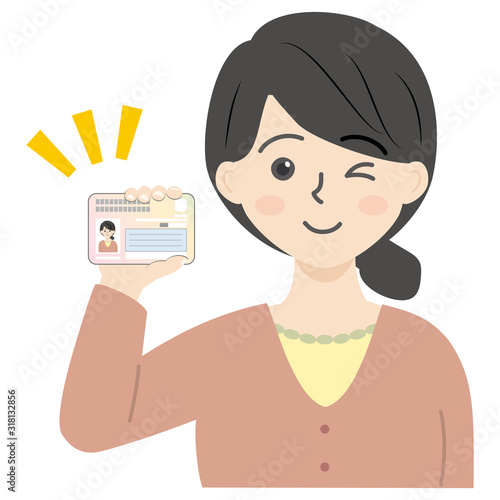 マイナンバーカードを持っている女性・主婦