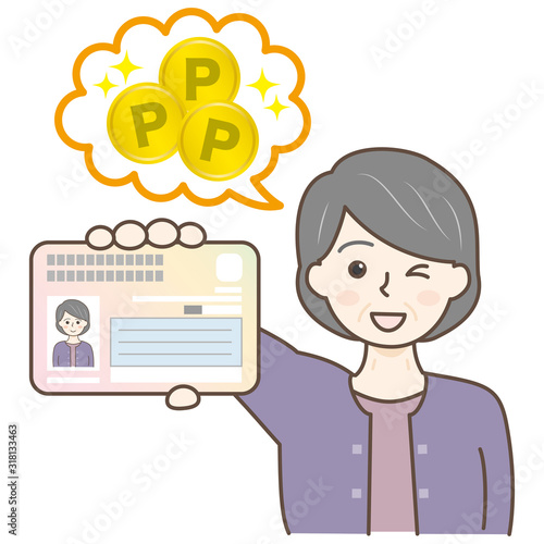 マイナンバーカードを持ってる高齢女性（ポイント）2