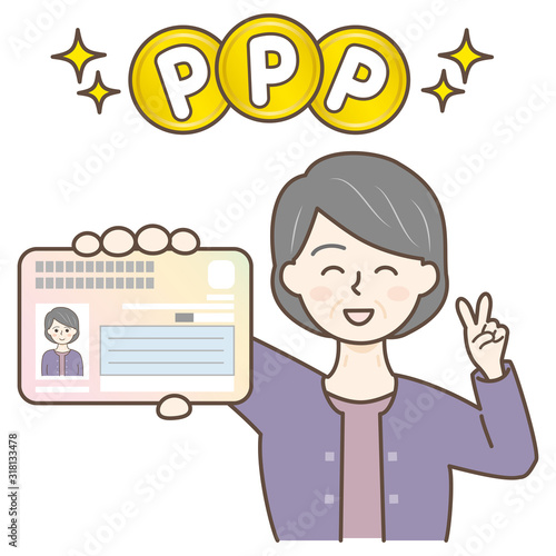 マイナンバーカードを持ってピースしてる高齢女性（ポイント）1