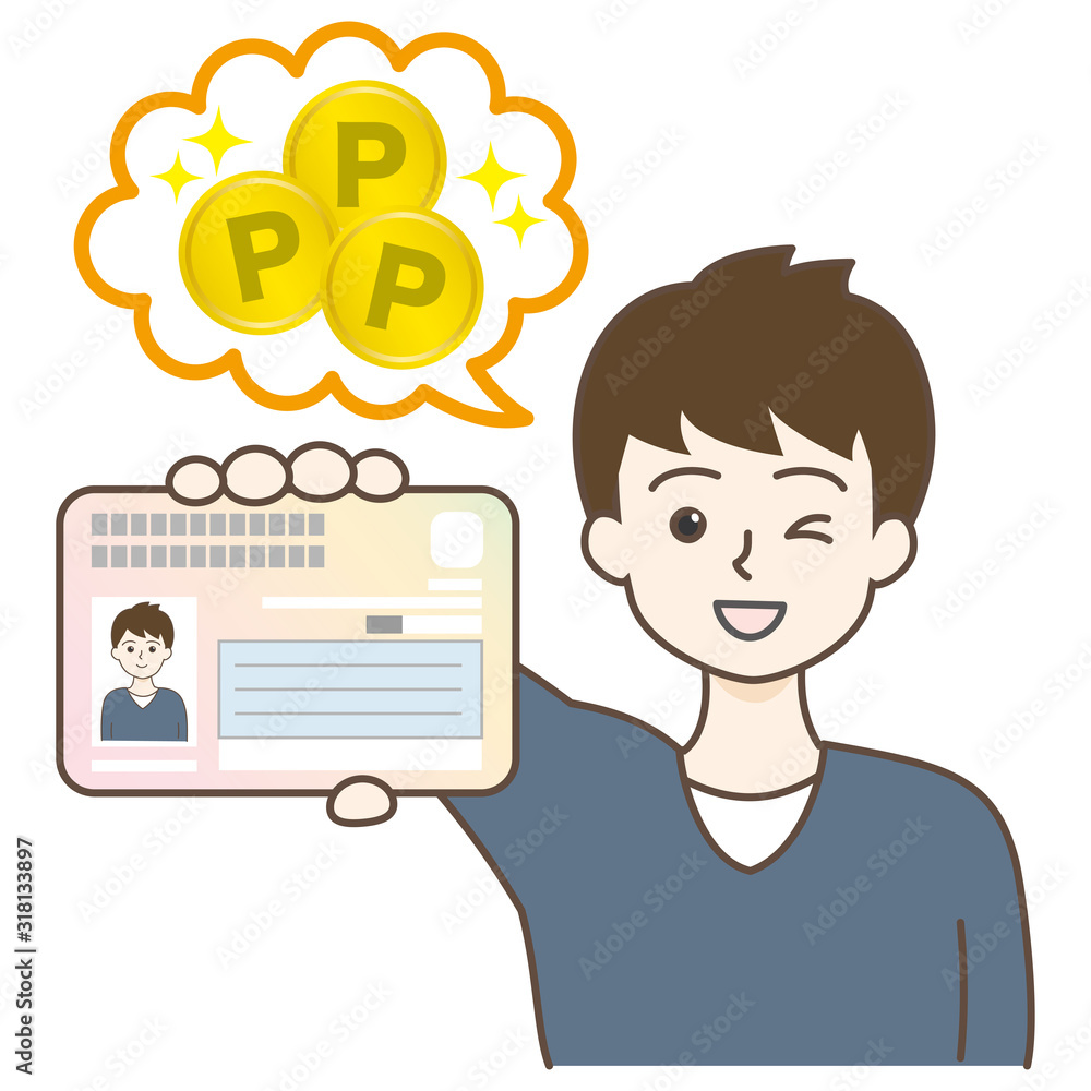 マイナンバーカードを持ってる若い男性（ポイント）1