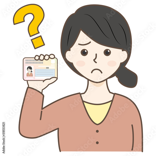 マイナンバーカードを持ってる女性（困る・悩む）