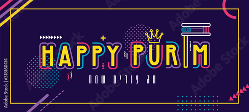 Happy purim banner.Abstract background for Jewish holiday Purim.happy purim in Hebrew
