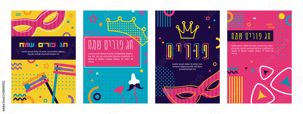 Greeting card set for jewish holiday Purim. Happy Purim in Hebrew. Jewish Carnaval funfair card with mask on colorful modern geometric background in memphis 80s style. illustration - obrazy, fototapety, plakaty 