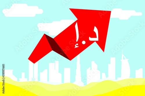 Illustration depicting an arrow pointing upwards, the sign of the Dirham - the currency of the United Arab Emirates and the desert with the silhouette personifying Dubai. Concept - the exchange rate o