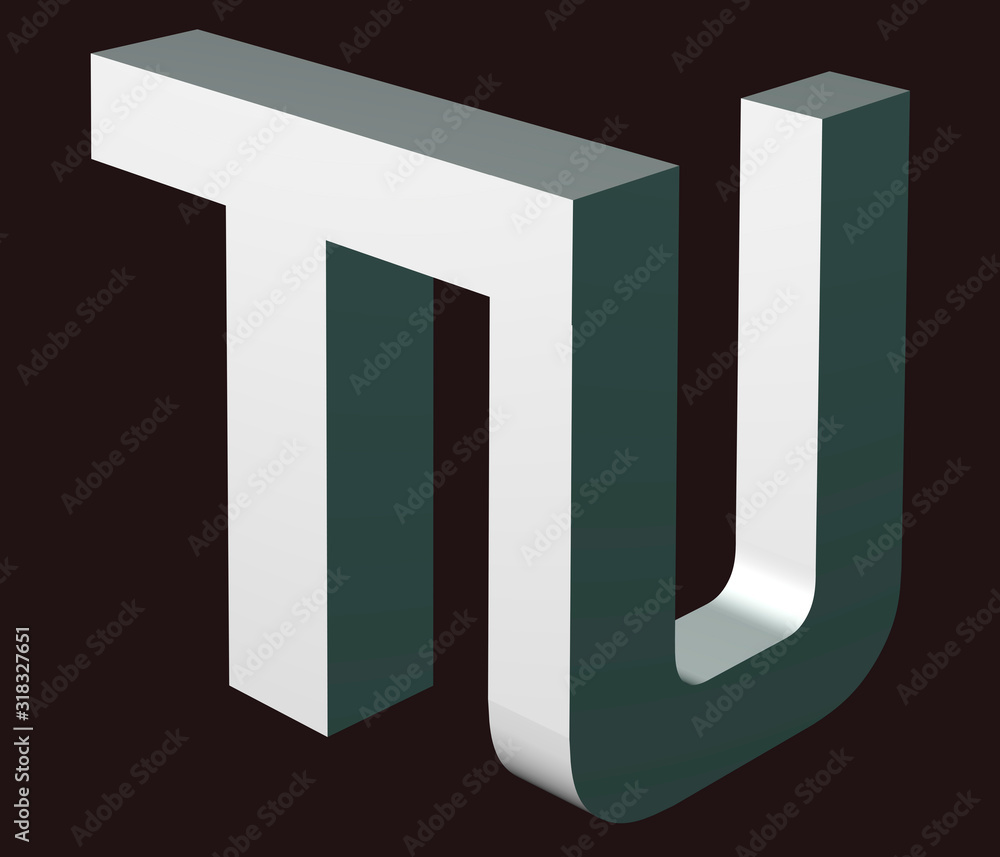 Font stylization of the letters T and U. font composition of the logo. 3D rendering. Font stylization of the letters T and U. font composition of the logo. 3D rendering.