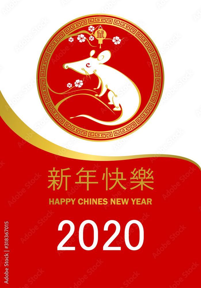 Happy Chinese New Year 2020 Zodiac Year of the Rat sign with red and gold asian elements. Zodiac sign for greetings card, flyers, invitation, posters, brochure, banners, calendar. Happy Chinese New Year 2020 Zodiac Year of the Rat sign with red and gold asian elements. Zodiac sign for greetings card, flyers, invitation, posters, brochure, banners, calendar.