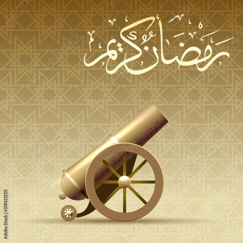 Ramadan cannon wallpaper