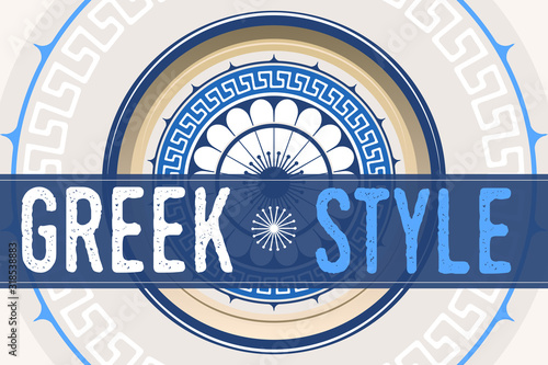 Greek traditional ethnic pattern. Kitchen plate. (ID: 318538883)