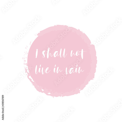 Beautiful phrase I shall not live in vain for applying to t-shirts. Stylish and modern design for printing on clothes and things. Inspirational phrase.Motivational call for placement on vinyl stickers