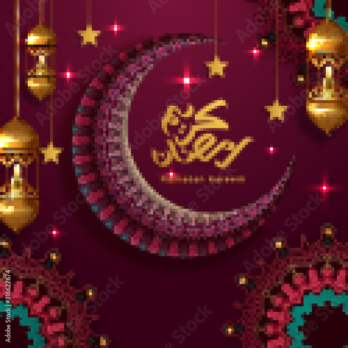 Ramadan Kareem Design Background. Vector Illustration for greeting card, poster and banner. Vector Illustration