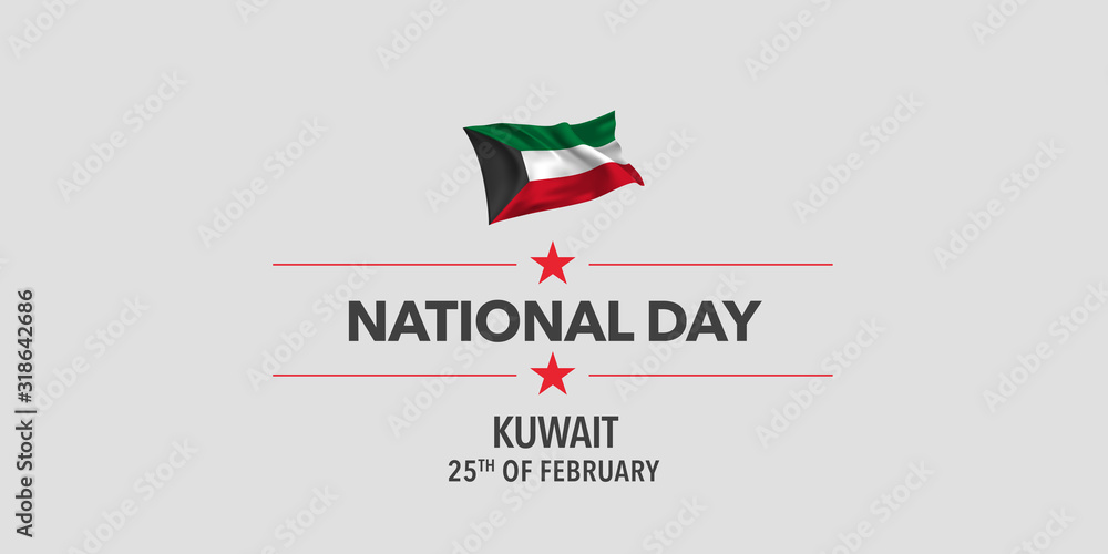 Kuwait national day greeting card, banner, vector illustration