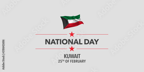 Kuwait national day greeting card  banner  vector illustration