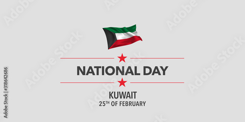 Kuwait national day greeting card, banner, vector illustration
