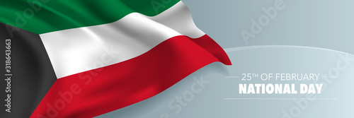 Kuwait national day vector banner, greeting card