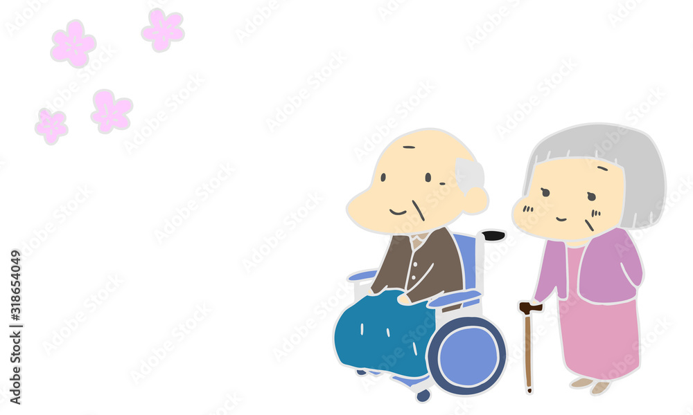 介護 老人 花見 介護 老人 花見