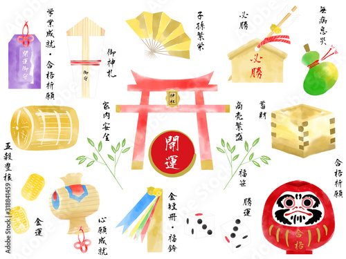 手描き水彩風　開運素材セット