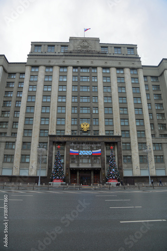 The building of the State Duma of the Russian Federation. Moscow photo