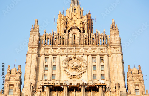 The building of the Ministry of Foreign Affairs of Russia